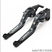 刀仔汽配城適用雅馬哈YZF-R15 V4 R15M  R15 MT-15 改裝 CNC鋁合金離合剎車拉桿 6段可調無損 歷史價格詳細信息