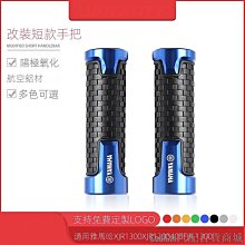 刀仔汽配城適用雅馬哈YZF-R15 V4 R15M  R15 MT-15 改裝 CNC鋁合金離合剎車拉桿 6段可調無損 歷史價格詳細信息