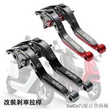 刀仔汽配城機車改裝 適用本田CB300R CB250R配件改裝水箱鋁合金護網散熱器防護網護板 歷史價格詳細信息