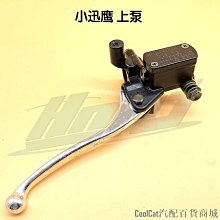 【熱賣】小牛電動車uqiu2車身護杠堵頭塞車架裝飾側保護蓋鋁合金改裝配件 歷史價格詳細信息