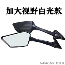 適用于雅馬哈R1 09-14年後視鏡裝飾蓋後照鏡隱藏底座鏡碼飾蓋R1M 歷史價格詳細信息
