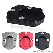 適用ns125la防撞車貼4裝飾貼紙防撞條維多利亞改裝配件 歷史價格詳細信息