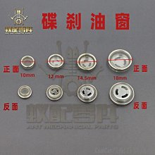 電動車碟剎上泵原裝小牛MQi2 M2原裝左後剎車泵剎車上泵 原裝正品 歷史價格詳細信息