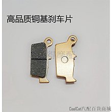刀仔汽配城機車尾架坐墊/電動車加裝皮革坐墊摩托踏板車太子男裝125後座墊 歷史價格詳細信息