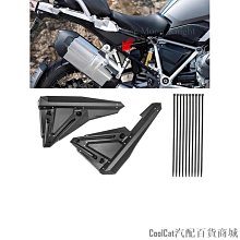 刀仔汽配城適用 寶馬 水鳥 R1200 / 1250GS / ADV 2014-2023改裝 車架 側蓋 護板 填充 罩 競技 前 歷史價格詳細信息