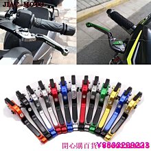 YAMAHA YZF-R15 v3 17-19 前減震平衡碼 把手固定座 把手穩定器  前叉蓋 歷史價格詳細信息