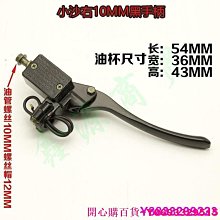 機車配件~摩托車鑰匙扣掛件 川崎 雅馬哈 春風 本田 適用鈴木改裝機車防丟 歷史價格詳細信息