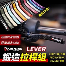 APEXX 造型鎖頭蓋 鎖頭蓋 鎖頭外蓋 鎖頭貼 鎖頭 飾蓋 適用於 DRG TCS版 R-EDITION 歷史價格詳細信息