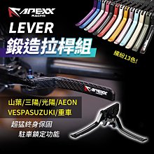 APEXX 造型鎖頭蓋 鎖頭蓋 鎖頭外蓋 鎖頭貼 鎖頭 飾蓋 適用於 DRG TCS版 R-EDITION 歷史價格詳細信息