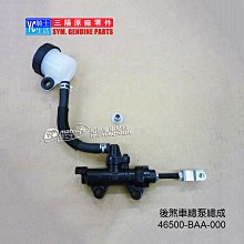 YC騎士生活_SYM三陽原廠 煞車油管 螺絲 油螺栓 M10x22 特殊螺絲 上面有油孔洞 單支裝 M9Q 歷史價格詳細信息