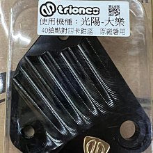 駿馬車業 川歐力士 CNC 後視鏡座 M8鏡座 M10鏡座 可對應 RCS總泵 銨科總泵 原廠總泵 RCS鏡座 歷史價格詳細信息