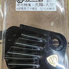 駿馬車業 川歐力士 CNC 後視鏡座 M8鏡座 M10鏡座 可對應 RCS總泵 銨科總泵 原廠總泵 RCS鏡座 歷史價格詳細信息