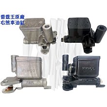原廠【雷霆王 前 護蓋+護網 / 髮絲紋 LKG2】車殼、盾牌、護網、螺絲、曲面印刷 紅K 歷史價格詳細信息