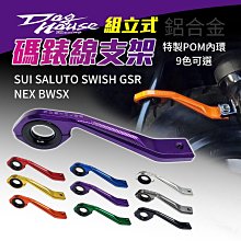 惡搞手工廠 SALUTO 白鐵 前固定碟盤 碟盤 固定碟 適用 SWISH SALUTO SUI NEX 歷史價格詳細信息