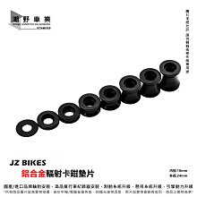 台中潮野車業 JZ BIKES 傑能商行 R15 V3 倒叉版 專用 對四卡鉗座 卡鉗轉接座 對四卡座 282mm 歷史價格詳細信息
