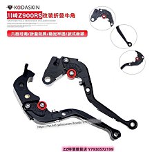 極速改裝~KODASKIN 川崎  ZX-10R ZX1000 高清貼紙 貼標 車貼 貼花滿299元出貨摩托車用品QA121940 歷史價格詳細信息