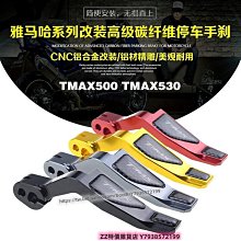 極速改裝~KODASKIN TMAX530/dx/sx2017摩托車貼紙個性改裝車身創意貼摩托車用品QA126489 歷史價格詳細信息