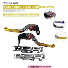 極速改裝~KODASKIN適用于五羊本田CB190X猛鷙 護貼 油箱蓋貼 魚骨防水貼紙摩托車用品QA121746 歷史價格詳細信息