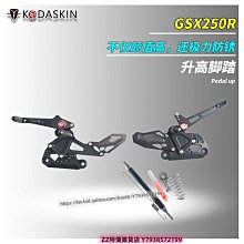 極速改裝~適用于鈴木天浪Suzuki AN650 Skywave 2004-20012前剎車碟剎車盤摩托車用品QA1215373 歷史價格詳細信息