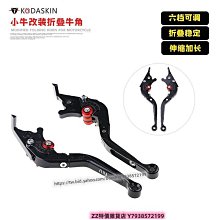 M 摩托車儀表膜防刮儀表板保護 1600T 配件適用於 1600 1600T  1600 T安逸好物 歷史價格詳細信息