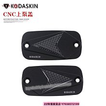 適用本田XADV750改裝腳踏總成X-ADV 21-23年摩托車鋁合金折疊踏板 歷史價格詳細信息