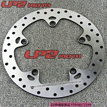 極速改裝~適用于雅馬哈Yamaha XT225 97-07 XG250 Tricker 04-17前剎車碟盤摩托車用品QA1215333 歷史價格詳細信息