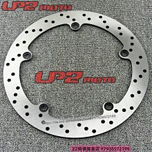 極速改裝~適用于雅馬哈Yamaha XT225 97-07 XG250 Tricker 04-17前剎車碟盤摩托車用品QA1215333 歷史價格詳細信息