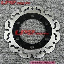 極速改裝~適用于雅馬哈Yamaha XT225 97-07 XG250 Tricker 04-17前剎車碟盤摩托車用品QA1215333 歷史價格詳細信息