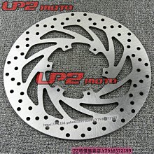 極速改裝~適用于雅馬哈Yamaha XT225 97-07 XG250 Tricker 04-17前剎車碟盤摩托車用品QA1215333 歷史價格詳細信息