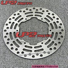 極速改裝~適用于鈴木天浪Suzuki AN650 Skywave 2004-20012前剎車碟剎車盤摩托車用品QA1215373 歷史價格詳細信息