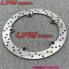 極速改裝~適用于雅馬哈Yamaha XT225 97-07 XG250 Tricker 04-17前剎車碟盤摩托車用品QA1215333 歷史價格詳細信息