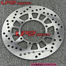 極速改裝~適用于雅馬哈Yamaha XT225 97-07 XG250 Tricker 04-17前剎車碟盤摩托車用品QA1215333 歷史價格詳細信息