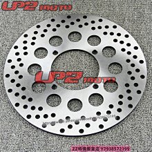 極速改裝~適用于鈴木天浪Suzuki AN650 Skywave 2004-20012前剎車碟剎車盤摩托車用品QA1215373 歷史價格詳細信息