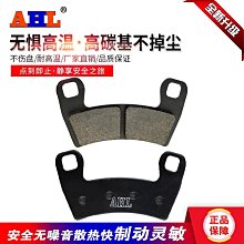 北極星RZR XP 900前剎車卡鉗帶剎車片左右一對北極星大排量碟剎器 歷史價格詳細信息