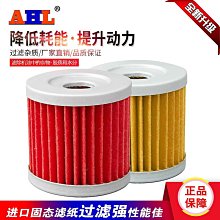 AHL適用于雅馬哈 Virago 天王之星 XV400 XV535化油器接頭 接口膠 歷史價格詳細信息