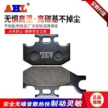 適配雅馬哈 Yamaha FJR1300 06-07-08-09-18年金屬前剎車皮碟剎片 歷史價格詳細信息