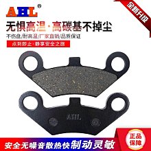 適配春風沙灘車 500 800 1000 Z/U-Force  銅基前後剎車皮 碟剎片 歷史價格詳細信息
