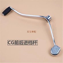 CG125凸輪WY125 GY6-125正時齒工具 摩托車維修專用工具 包郵 歷史價格詳細信息