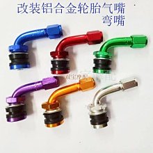 彩色車充頭 止滑墊 盲點鏡 歷史價格詳細信息
