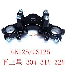 方向器，方向盤車配件自製車改裝配件 方向機萬向節前輪轉向 歷史價格詳細信息