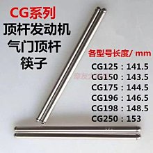 cg125摩托車碟剎下泵前剎泵後剎泵剎車油泵地平線小猴子大卡鉗 歷史價格詳細信息