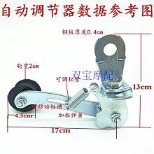 摩托車鏈條盒 WY125-A-H-C-F-N-M大鏈條蓋 鏈條罩 鏈條盒配件【沃匠家居工具】 歷史價格詳細信息