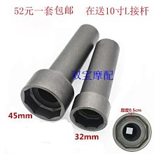 摩托車維修工具 發動機氣門螺絲間隙調節T 型三用扳手（速出貨）專業工具 歷史價格詳細信息