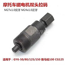 摩托車維修視頻教程教學U盤排除故障保養修理技術資料實戰維修 歷史價格詳細信息