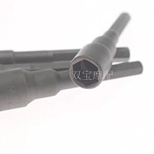 摩托車汽車維修五金工具L型套筒扳手煙斗7字扳手彎頭雙外六角套筒 歷史價格詳細信息