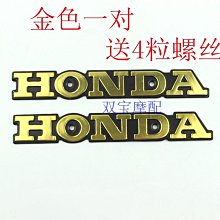 CG125凸輪WY125 GY6-125正時齒工具 摩托車維修專用工具 包郵 歷史價格詳細信息