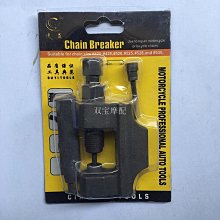 CG125凸輪WY125 GY6-125正時齒工具 摩托車維修專用工具 包郵 歷史價格詳細信息