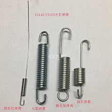 CG125凸輪WY125 GY6-125正時齒工具 摩托車維修專用工具 包郵 歷史價格詳細信息