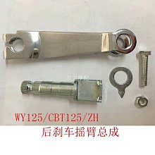 摩托車JH70 剎車彈簧 邊架彈簧 大腳架彈簧 摩托車配件 歷史價格詳細信息