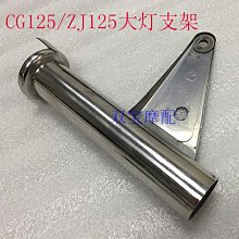 CG125凸輪WY125 GY6-125正時齒工具 摩托車維修專用工具 包郵 歷史價格詳細信息